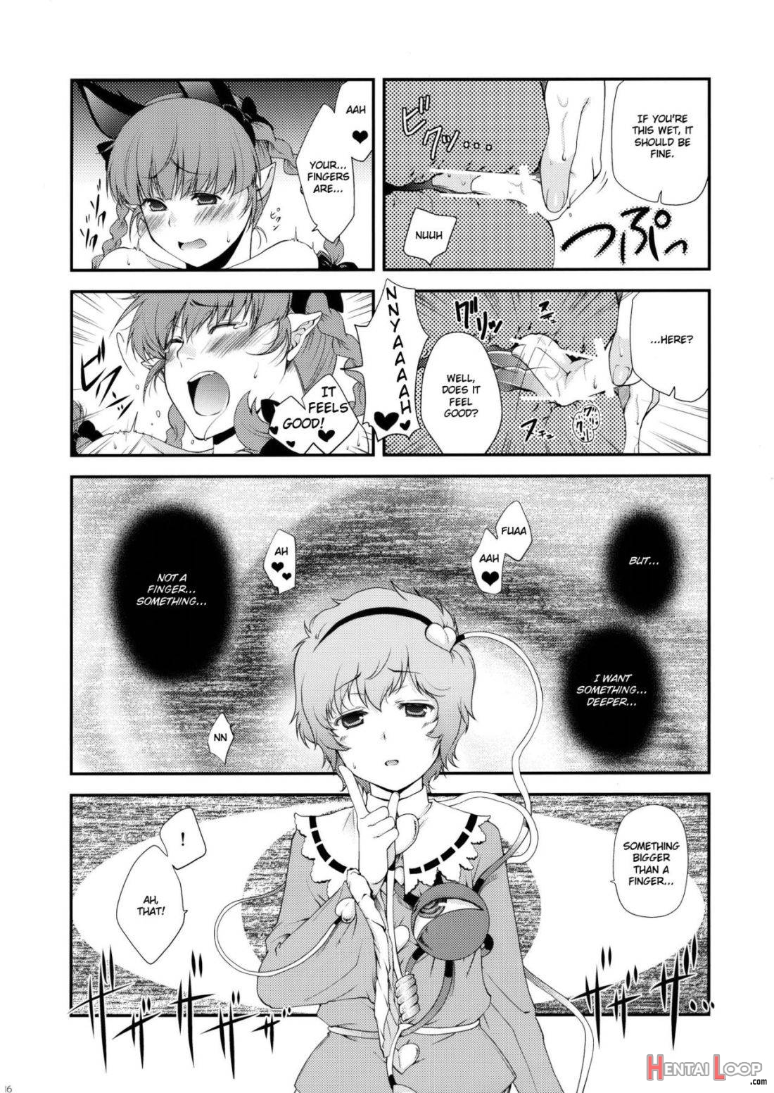 Ijiwaru na Satori-sama page 15