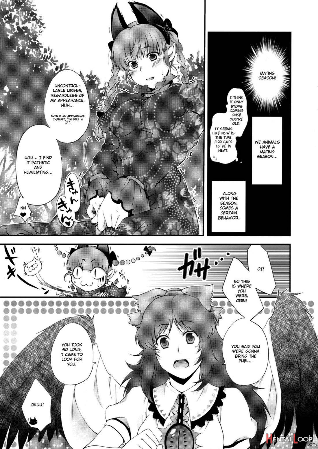 Ijiwaru na Satori-sama page 6