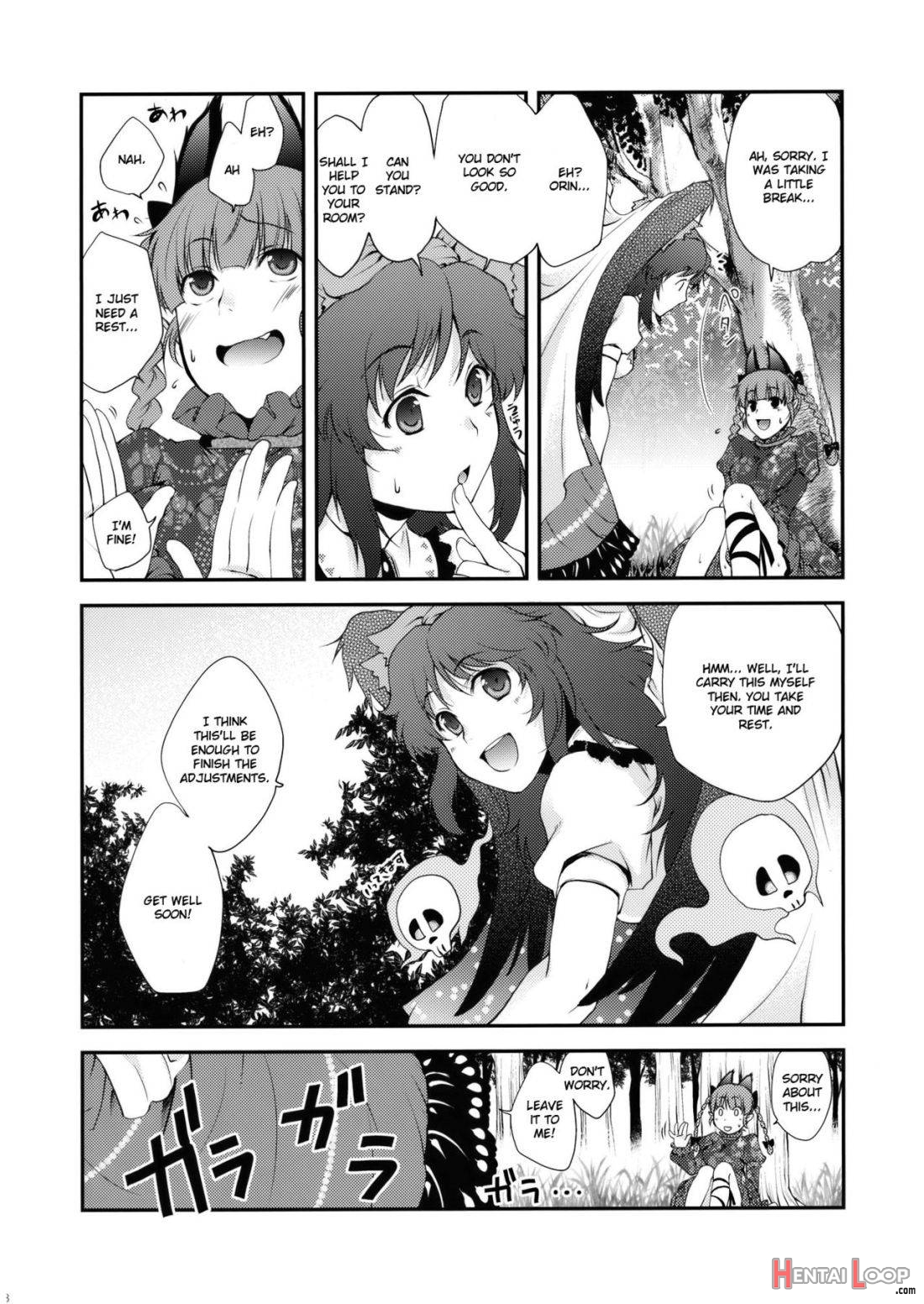 Ijiwaru na Satori-sama page 7