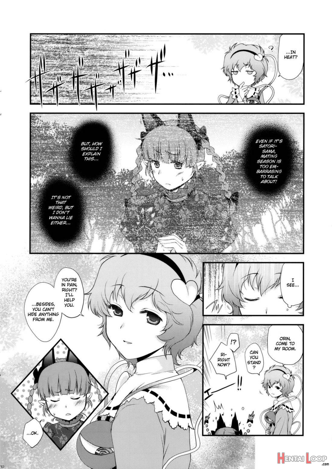 Ijiwaru na Satori-sama page 9