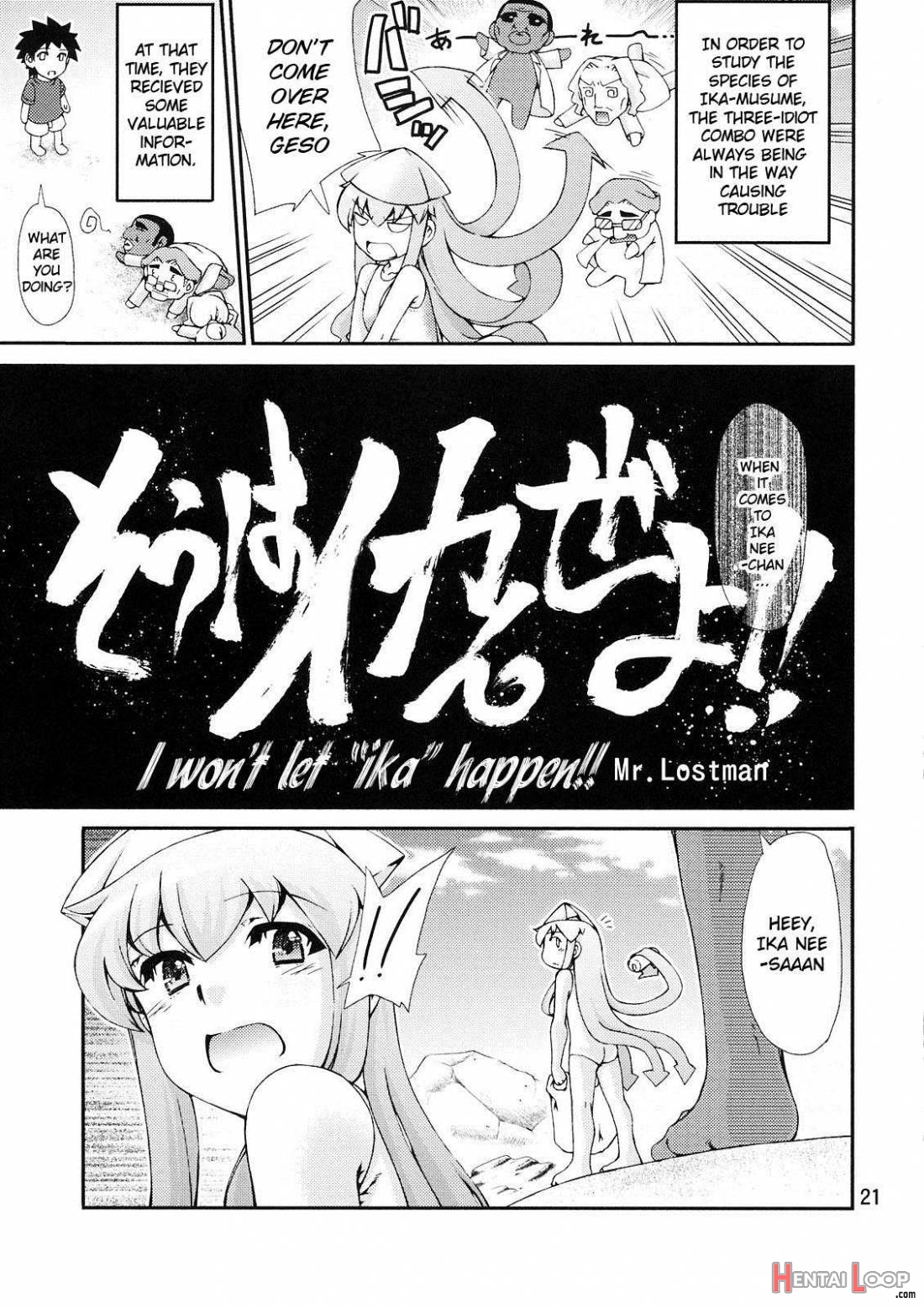 Ikasu Doujin Tengoku page 18