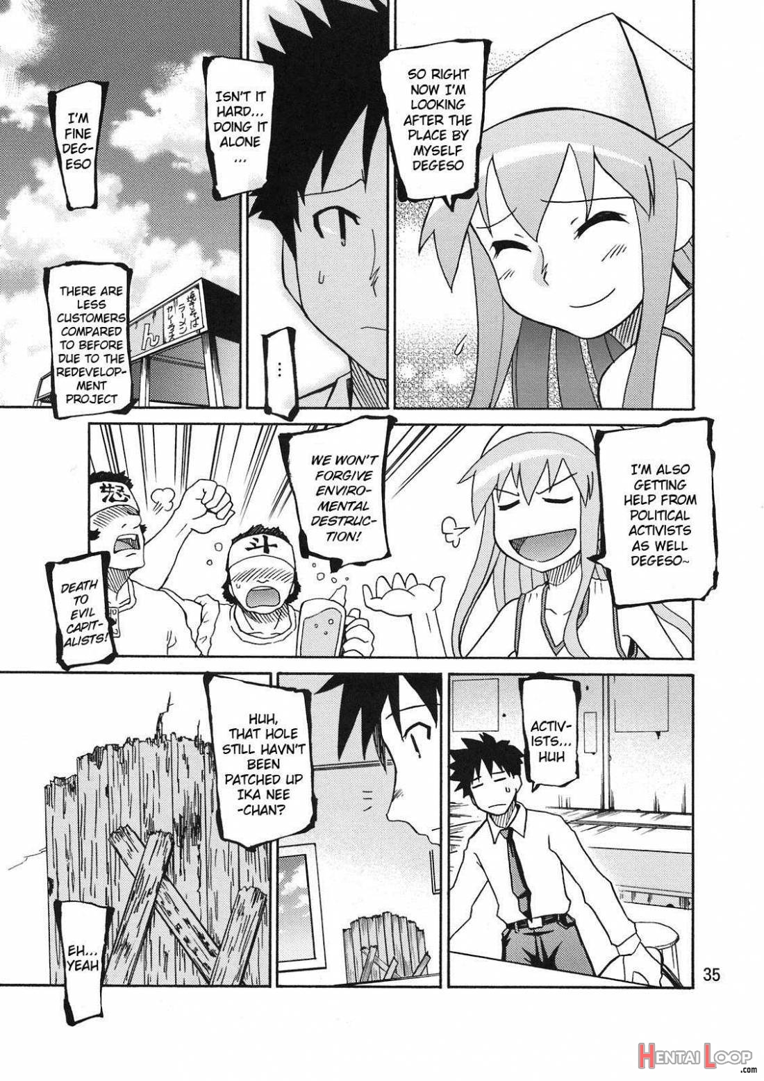 Ikasu Doujin Tengoku page 32