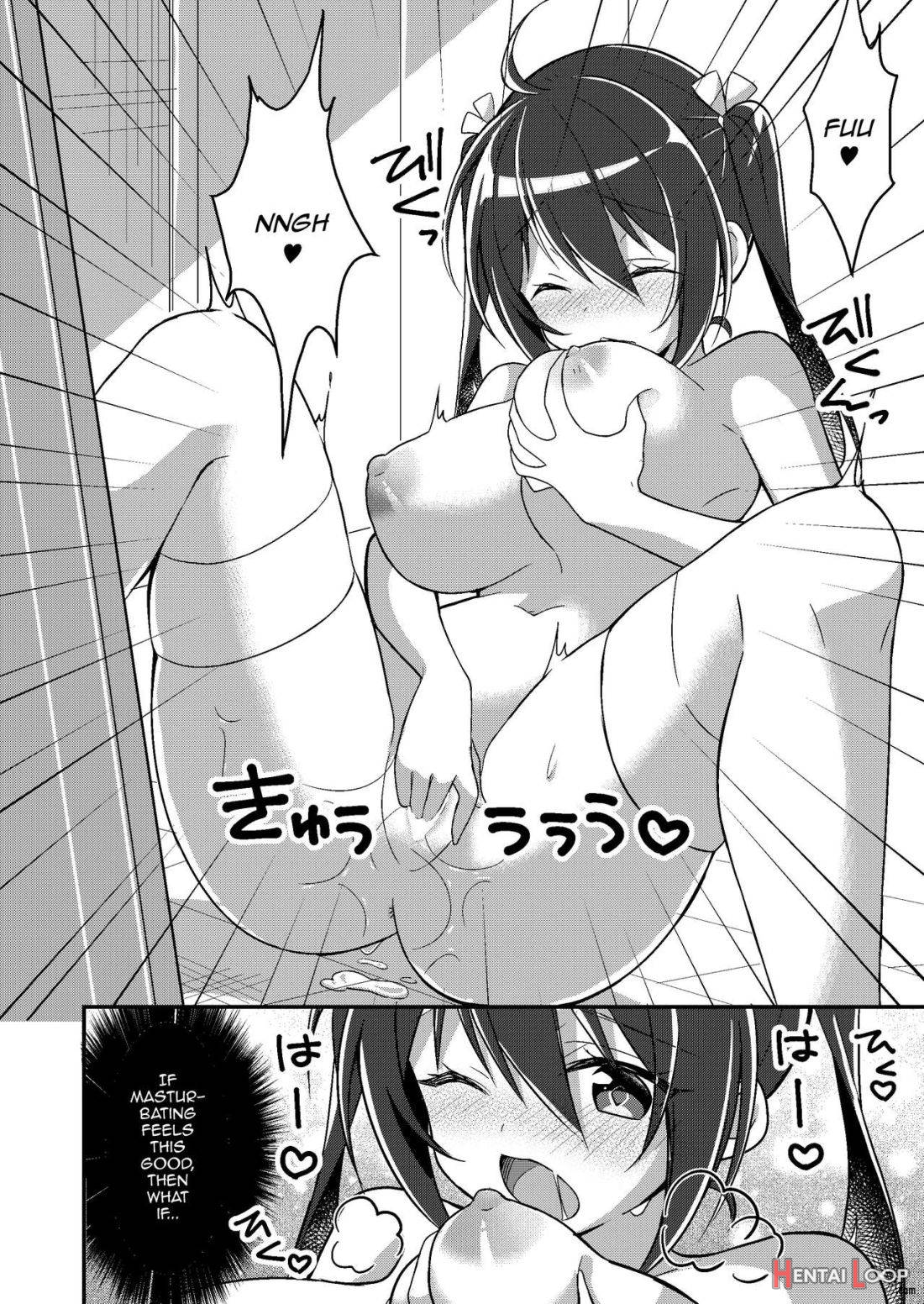 Imouto Role Change page 17