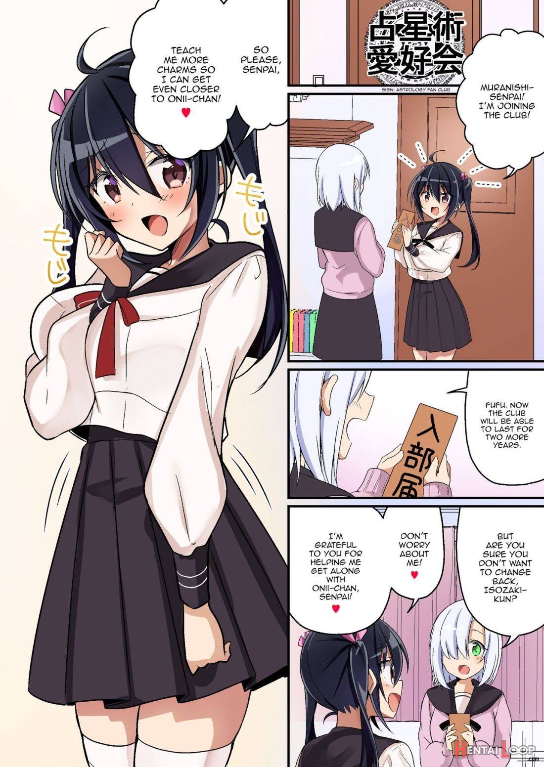 Imouto Role Change page 35