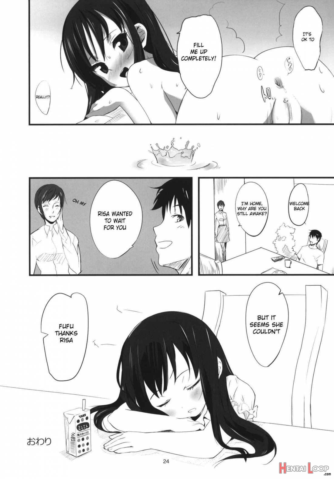 Imouto(9) no Oshiri de H Suru Hon page 21