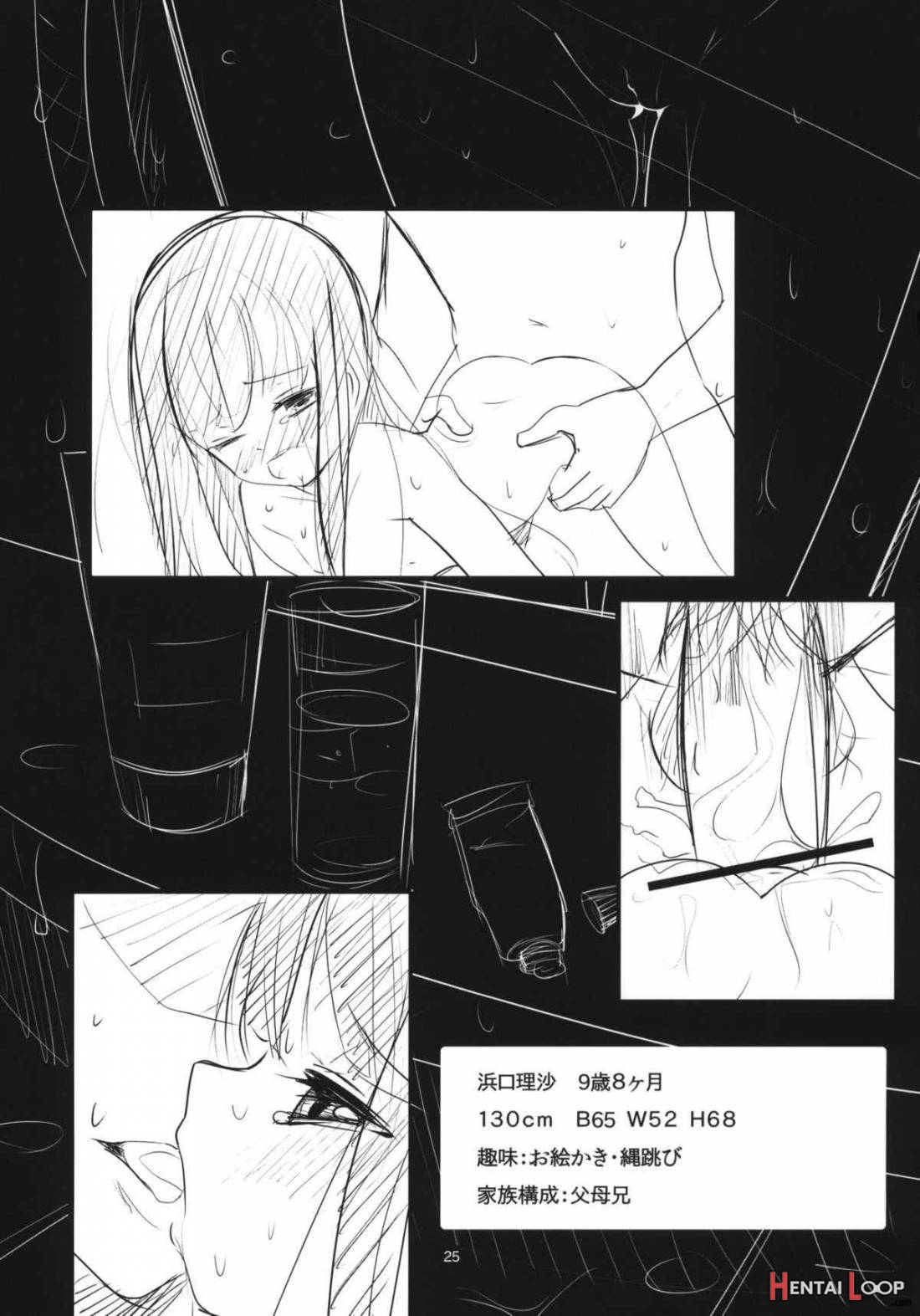 Imouto(9) no Oshiri de H Suru Hon page 22