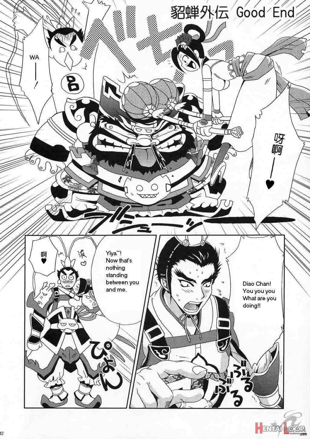 In Sangoku Musou Chousen Gaiden page 38