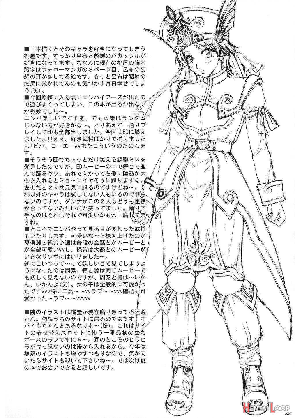 In Sangoku Musou Chousen Gaiden page 41