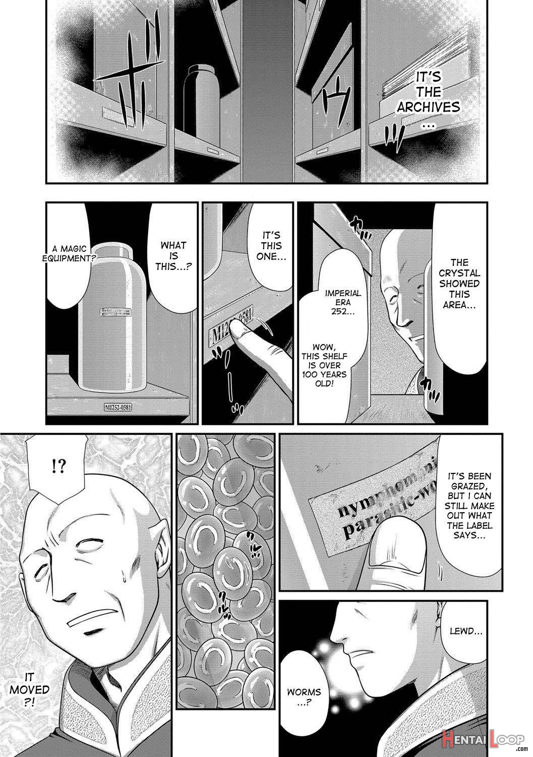 Ingoku no Kouki Dietlinde page 10