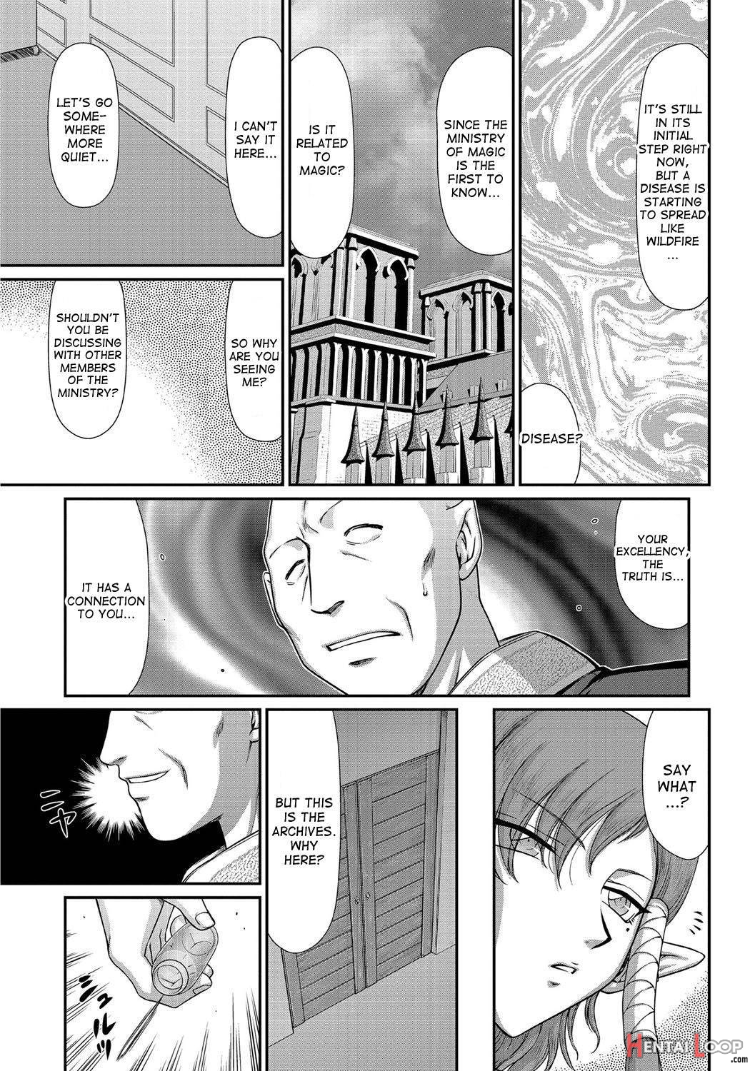 Ingoku no Kouki Dietlinde page 16