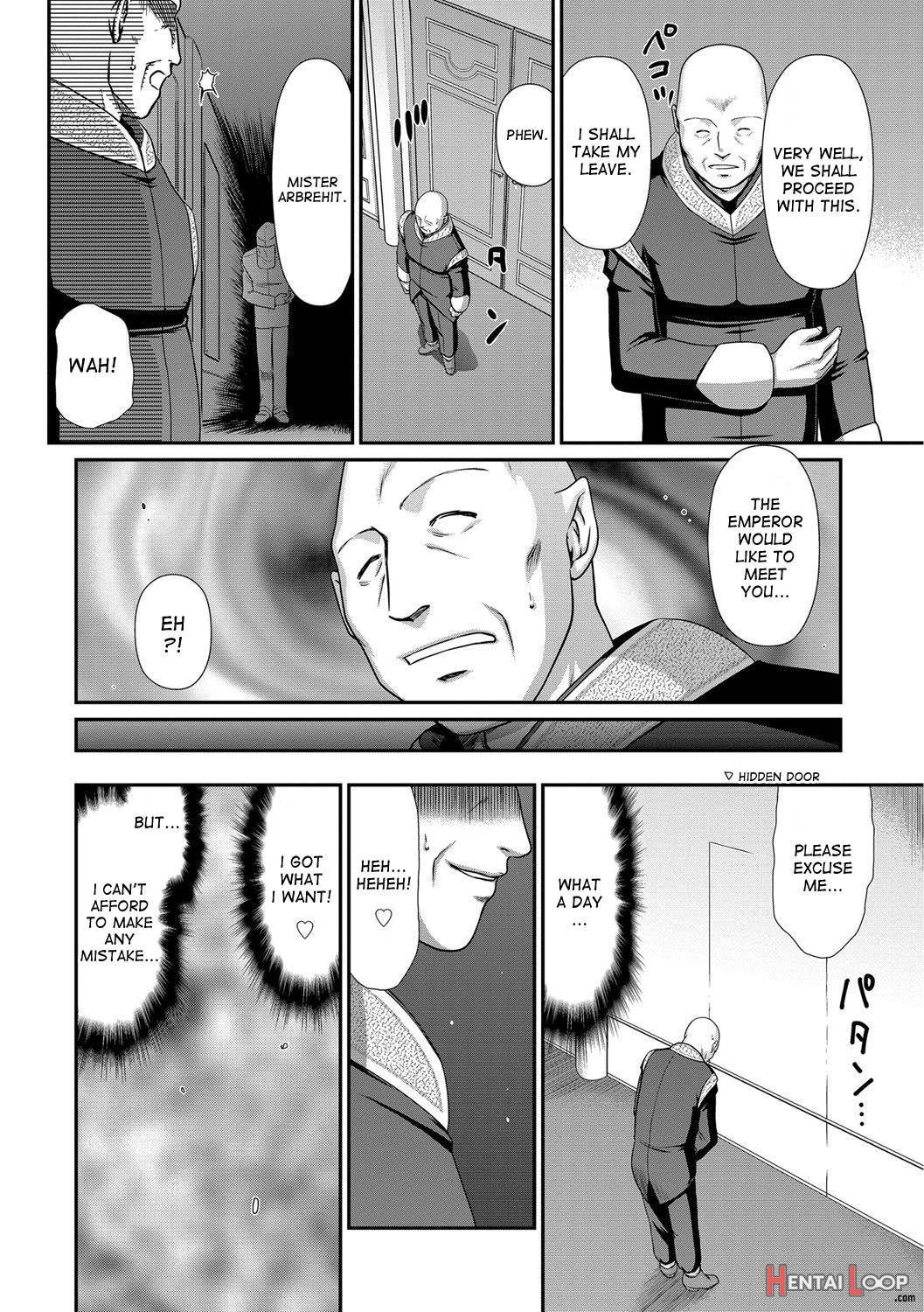 Ingoku no Kouki Dietlinde page 29