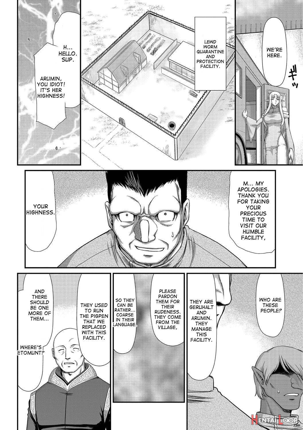 Ingoku no Kouki Dietlinde page 51
