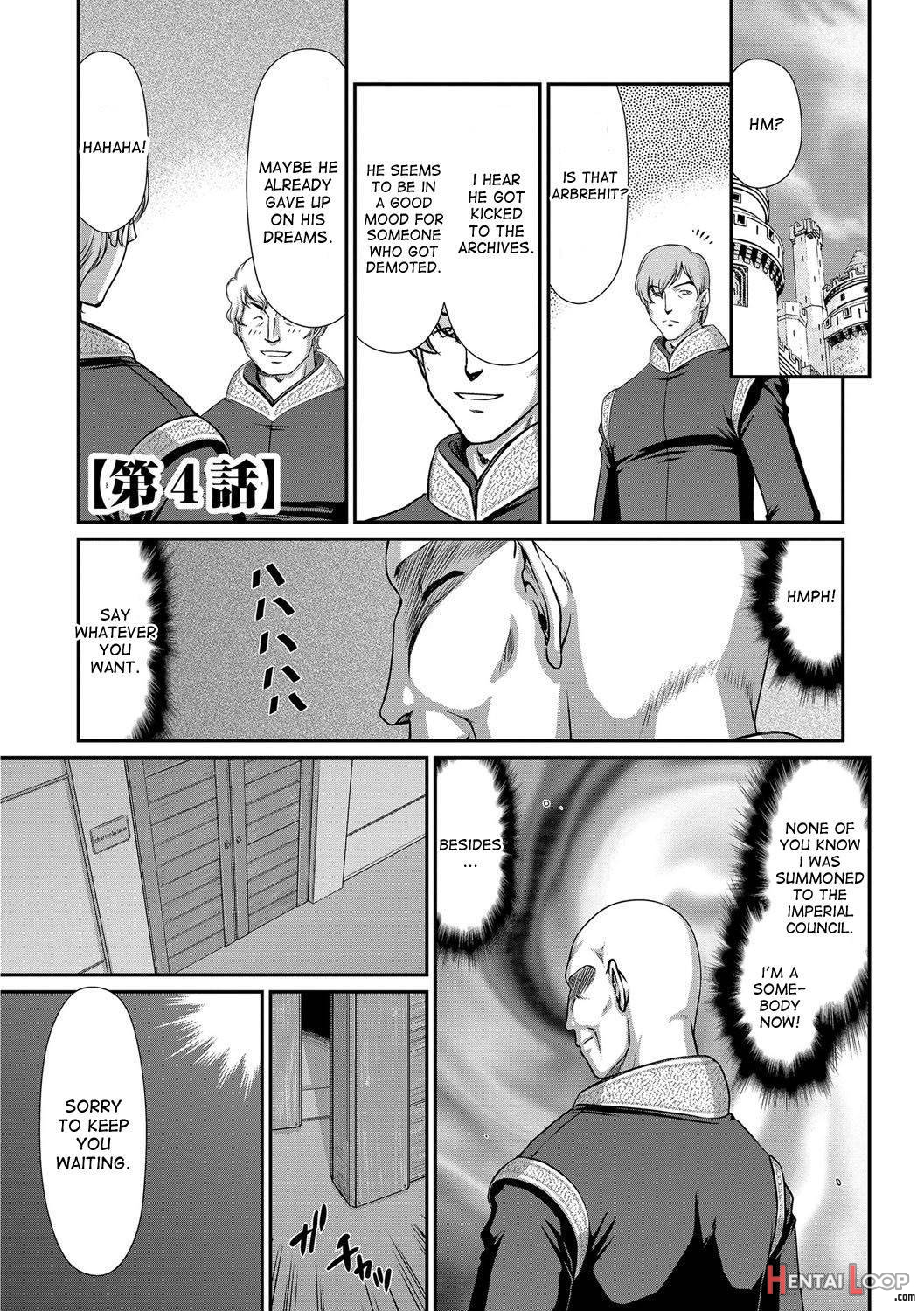 Ingoku no Kouki Dietlinde page 68