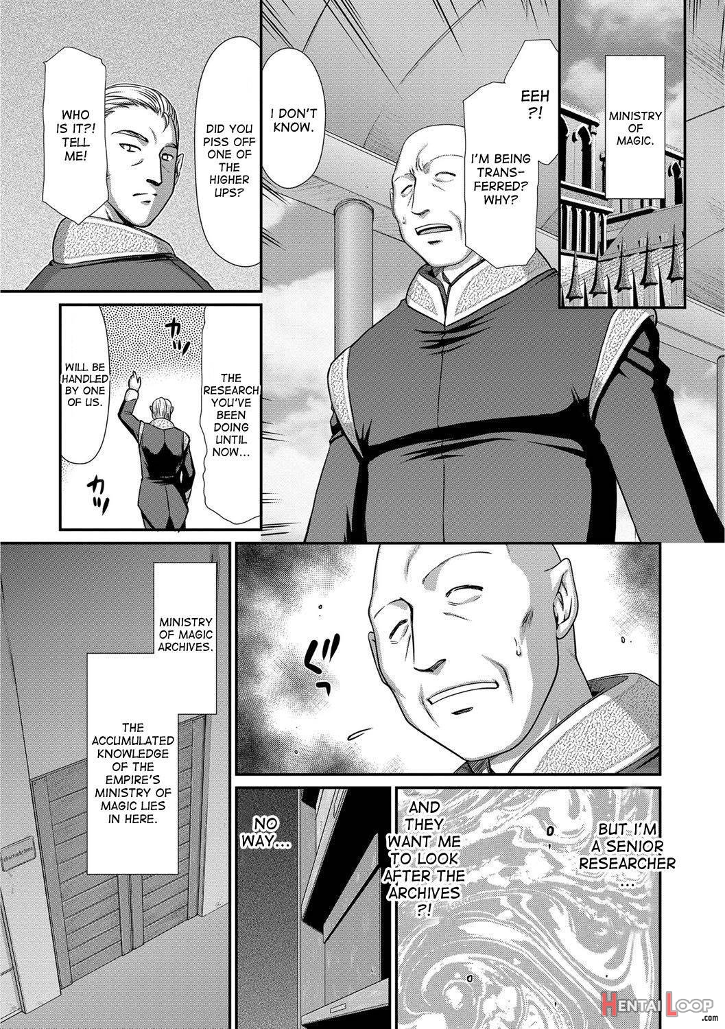 Ingoku no Kouki Dietlinde page 8