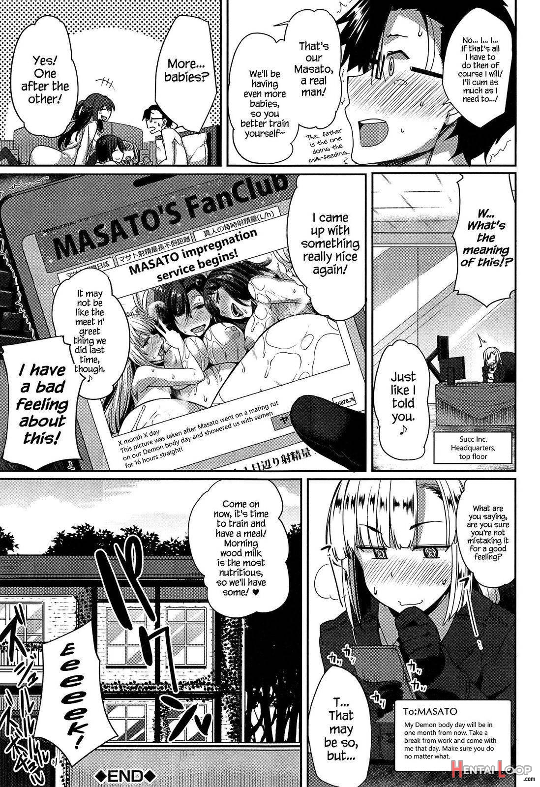 Inma no Mikata! page 235