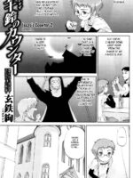 Isuzu no Counter page 9