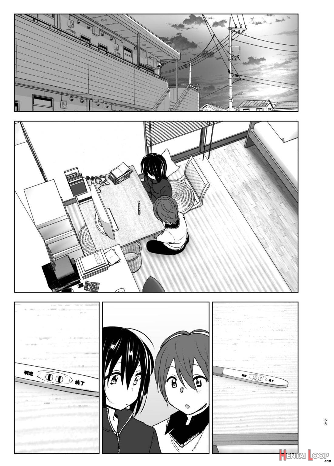 Itsushika Ibasho ga Kasanatte page 64