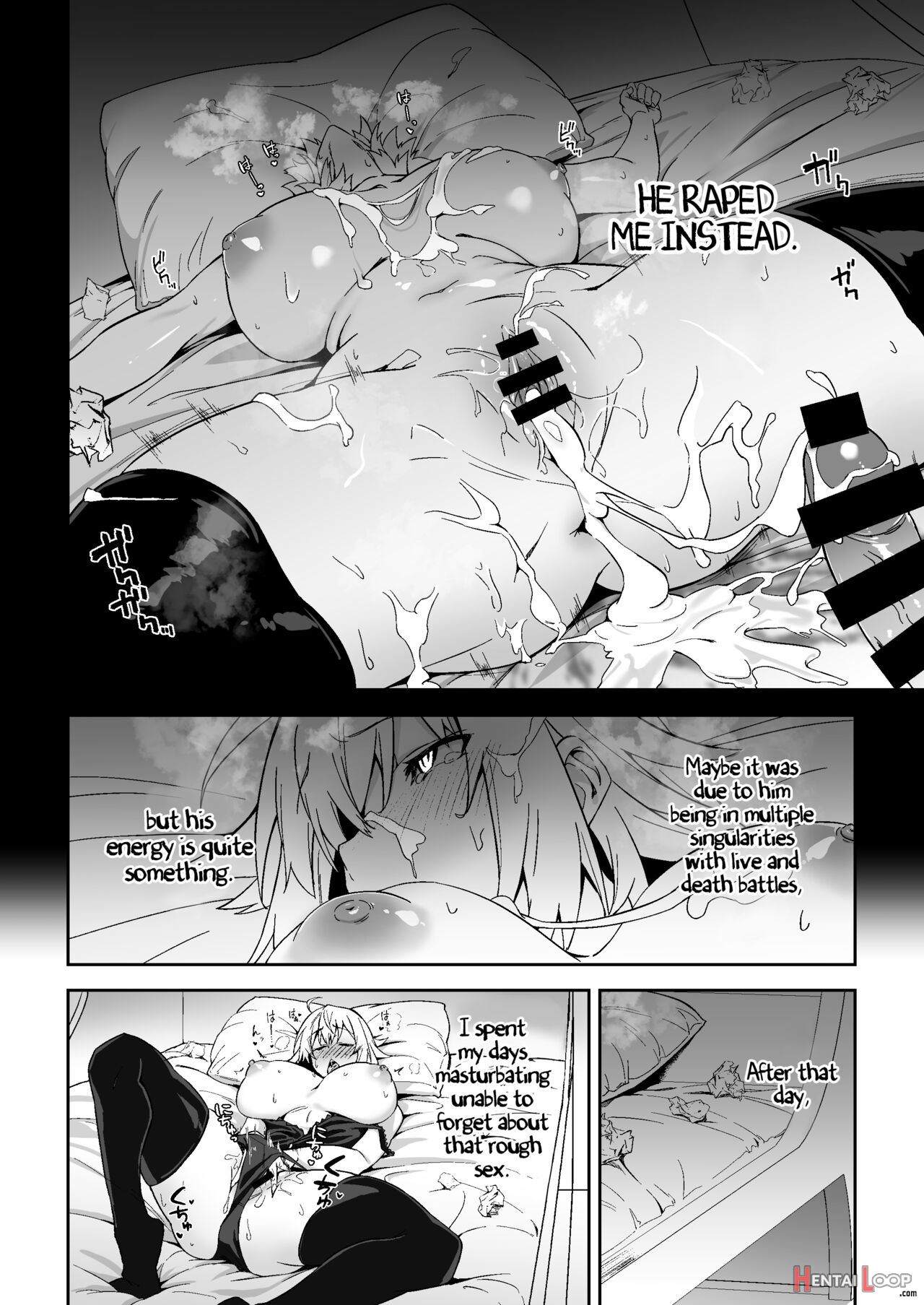 Jeanne Alter, Drowning In Pleasure page 6