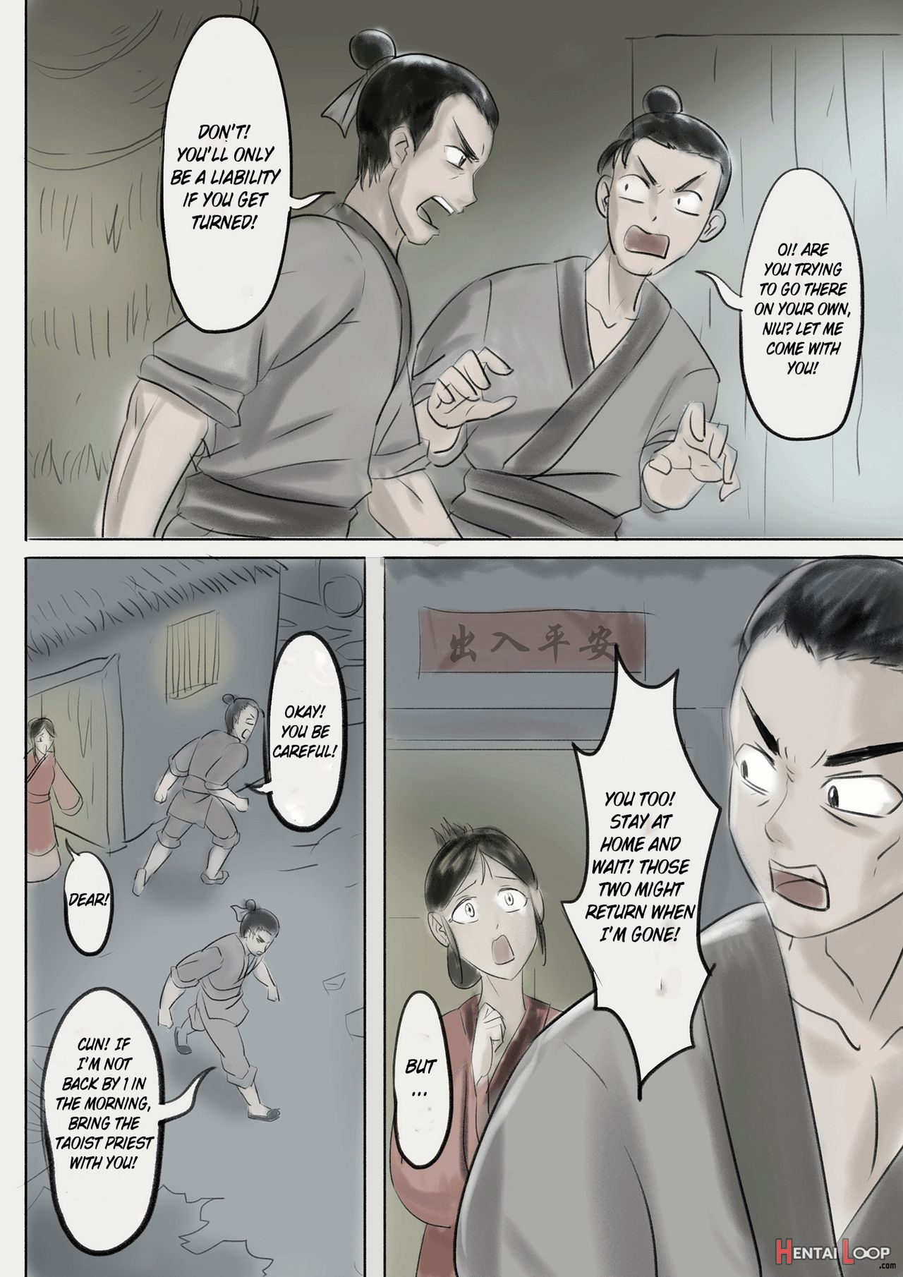 Jiangshi Musume Chapter 2 page 3