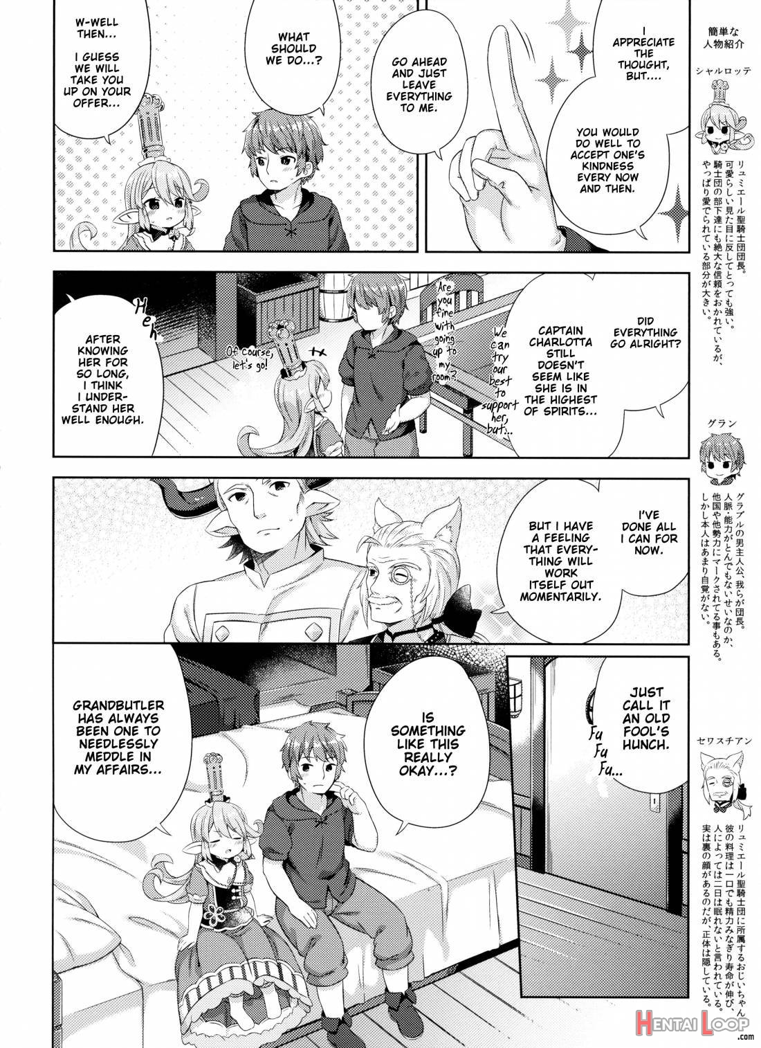 Jiiya no Osekkai no Sei de Arimasu page 3