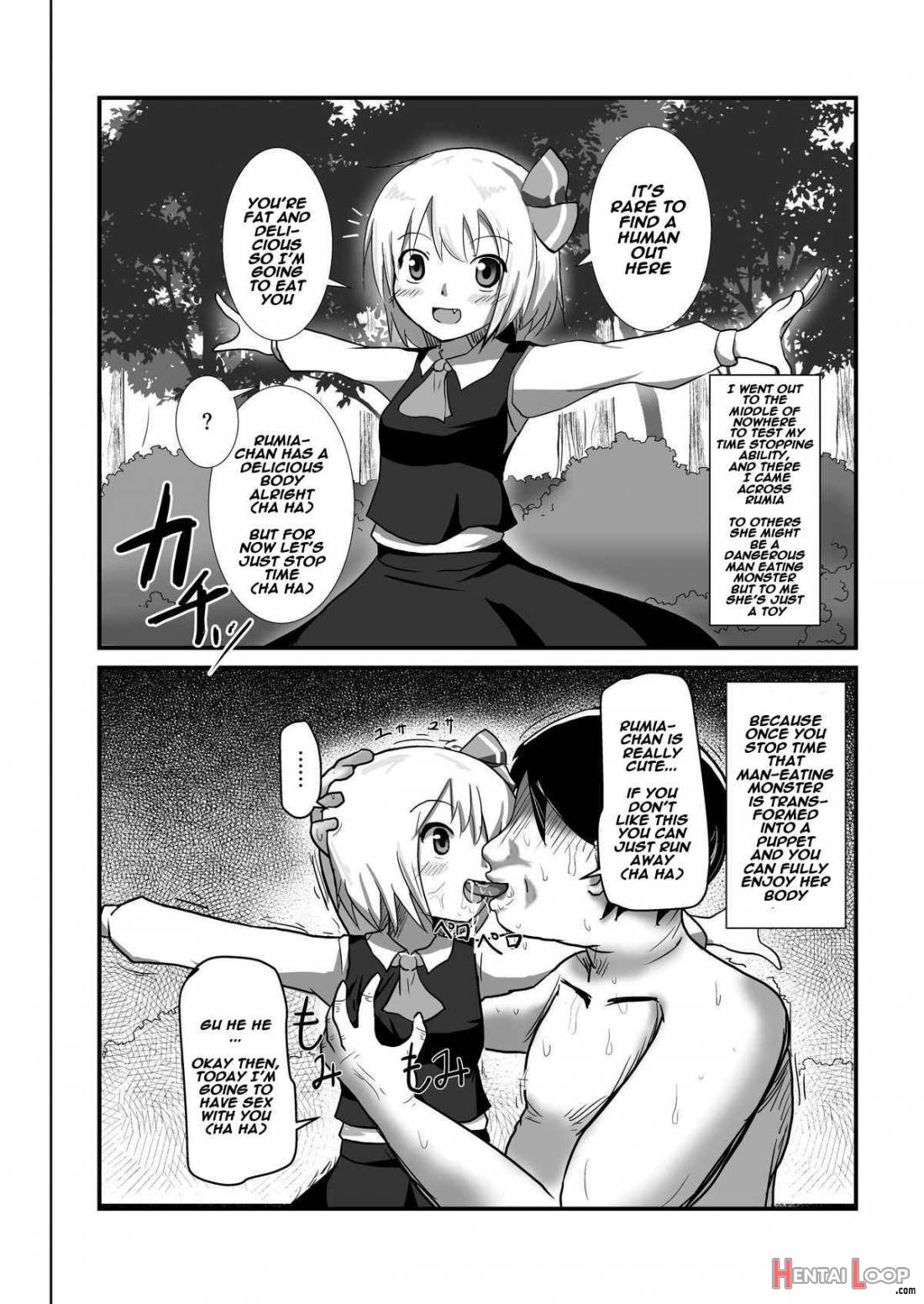 Jikan Gensou Shoujo 1 page 3