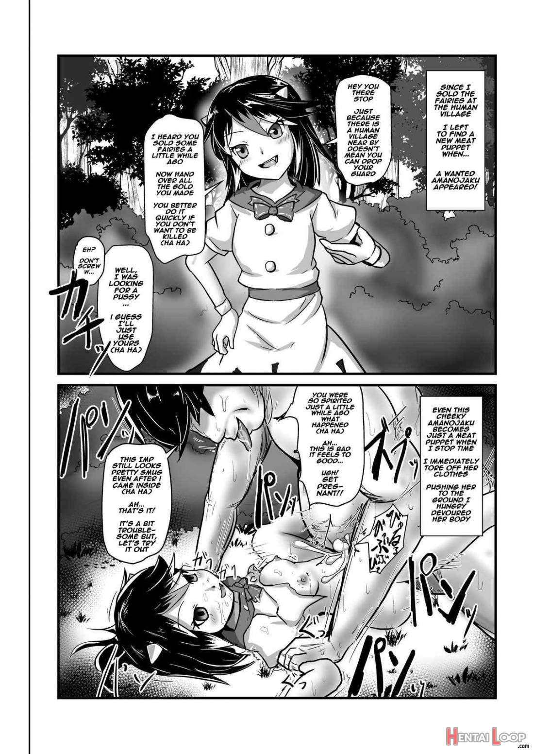 Jikan Gensou Shoujo 1 page 7