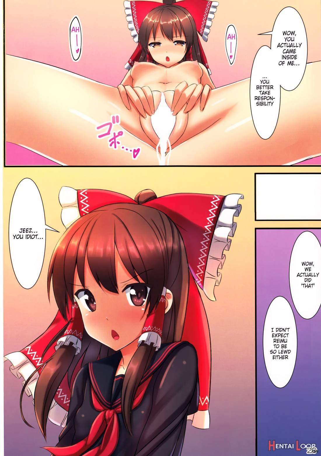 JK Reimu to Kyoushitsu H ~Moshi Hakurei Reimu ga, Tsundere de Hinnyuu na Osananajimi Dattara~ page 21