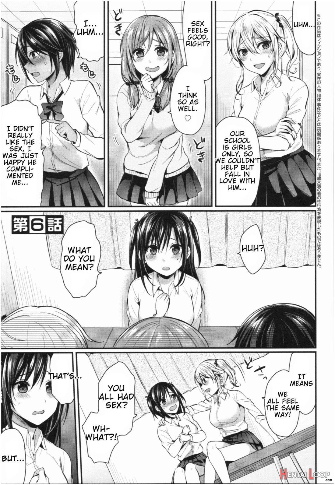 Joshi Rikujoubu Harem Training page 128