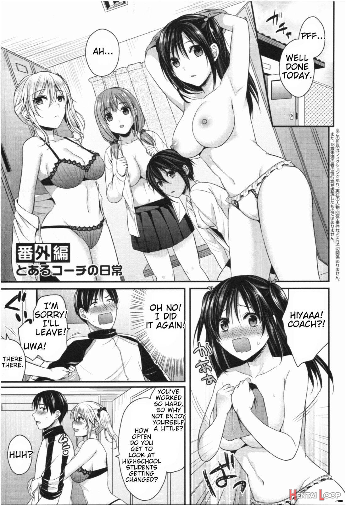 Joshi Rikujoubu Harem Training page 198