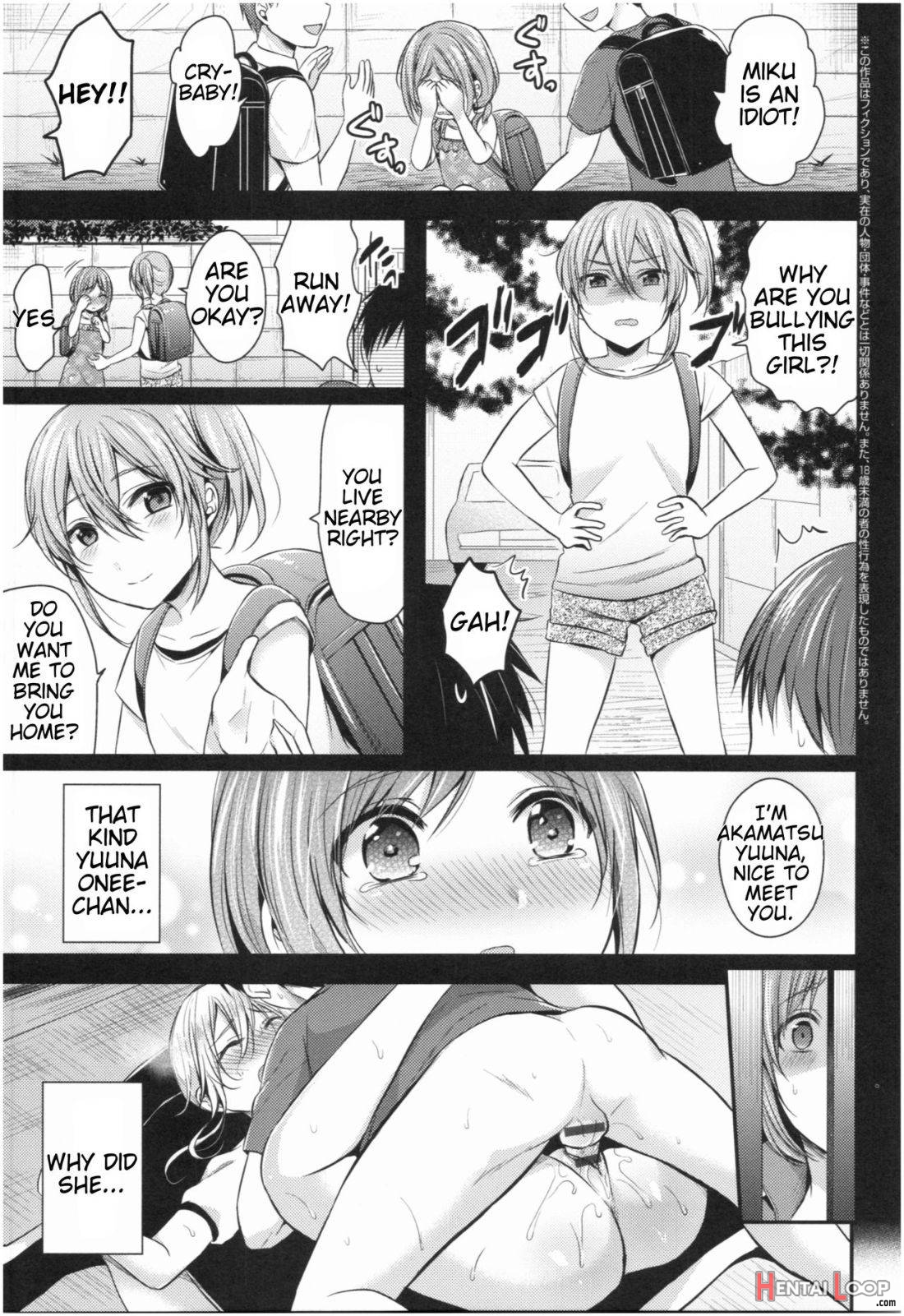 Joshi Rikujoubu Harem Training page 32