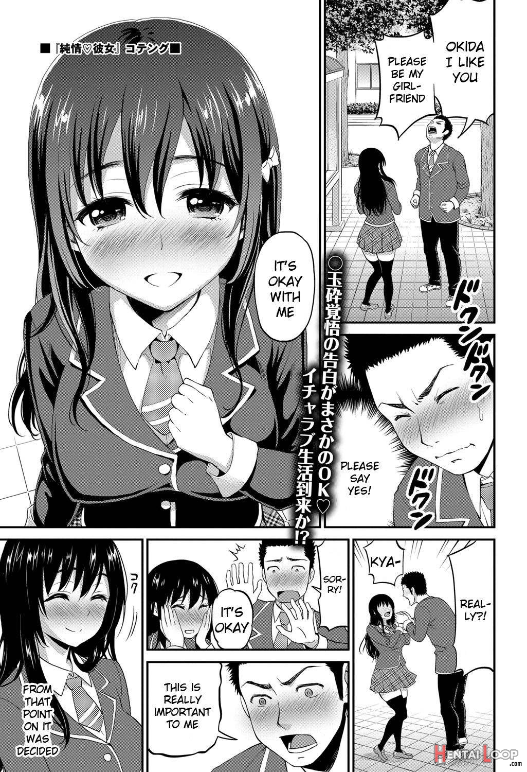 Junjou ♥ Kanojo page 1