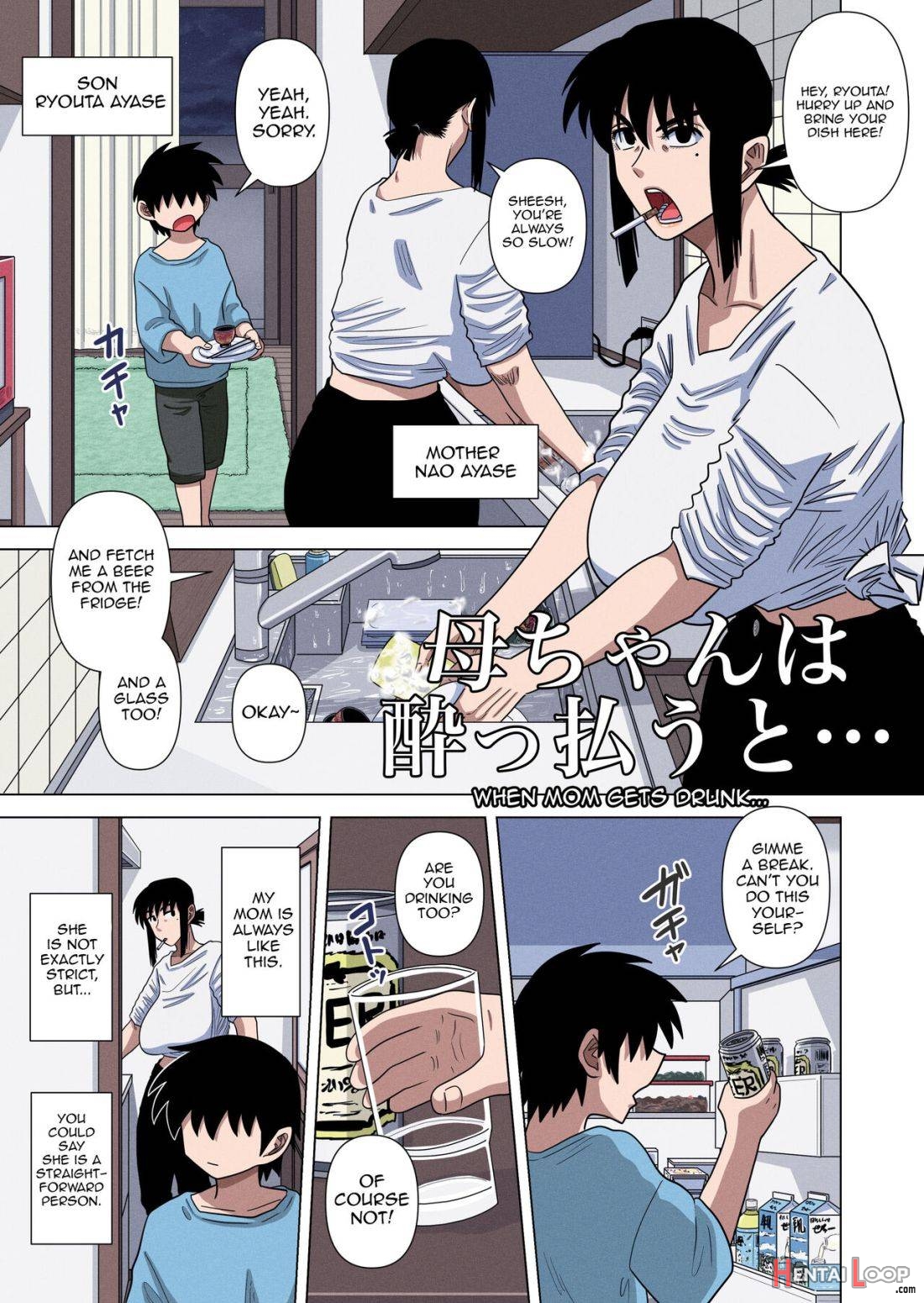 Kaa-chan wa Yopparau to… page 2