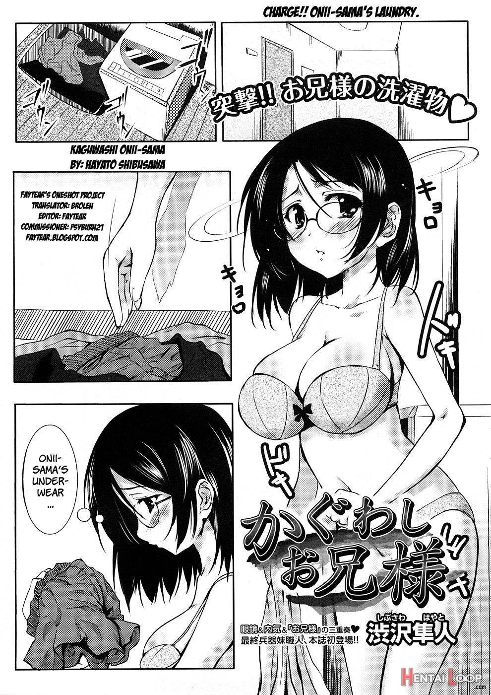 Kaguwashi Onii-sama page 1
