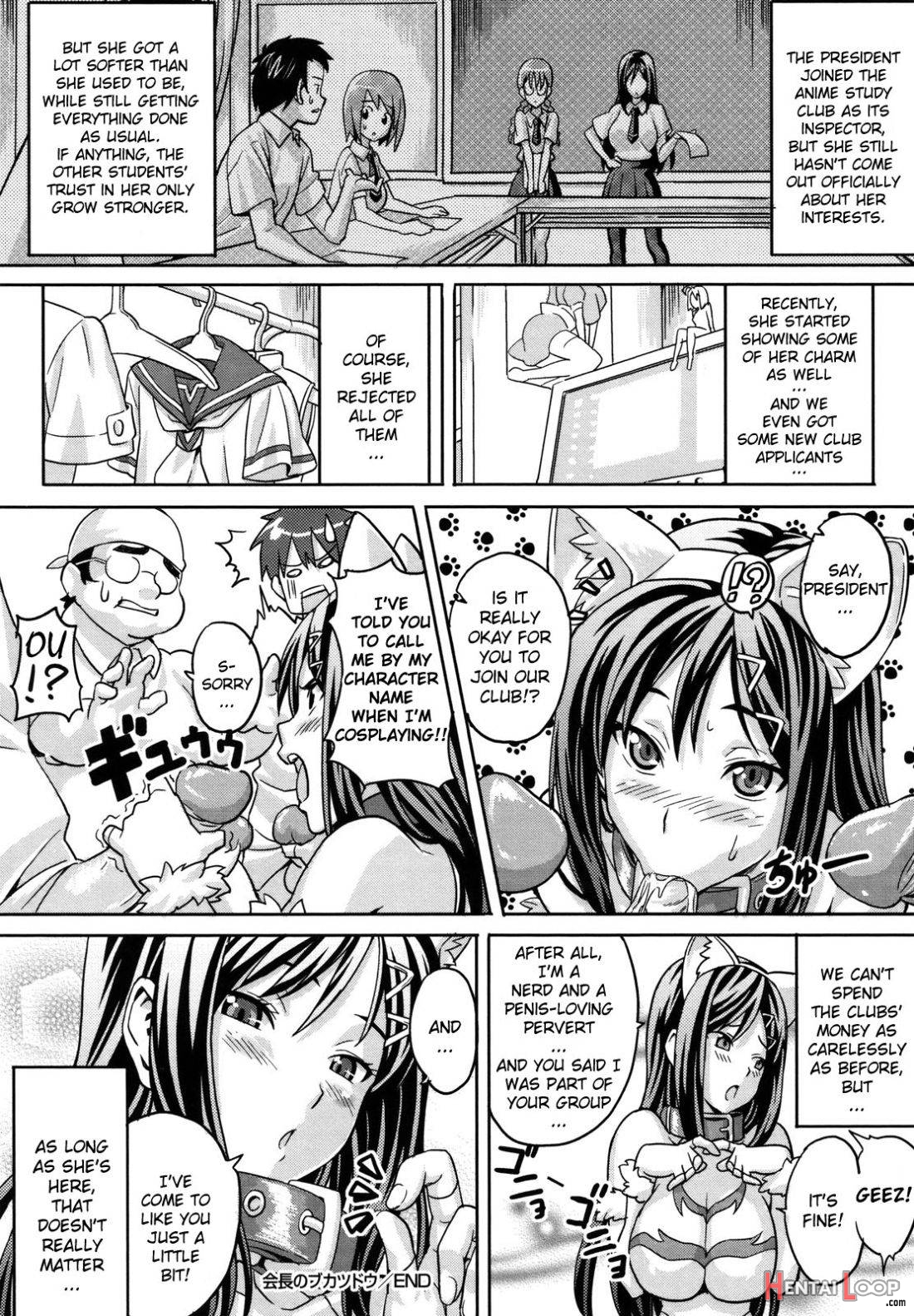 Kaichou no Bukatsudou page 24