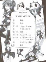 kaishaku P4 page 3