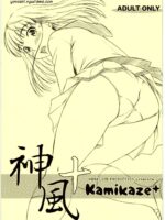 Kamikaze+ page 1