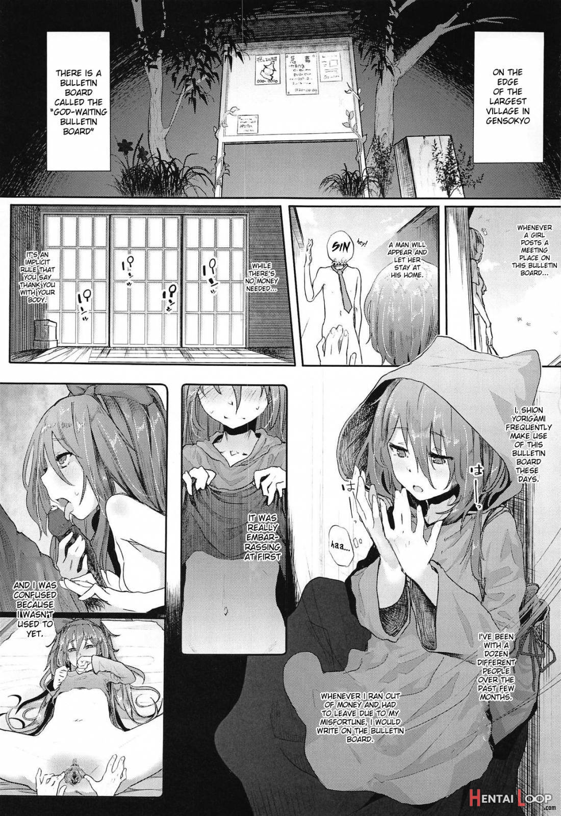 Kamimachi Binbougami page 2