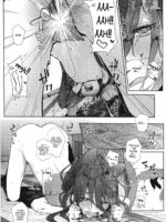 Kamimachi Binbougami page 7