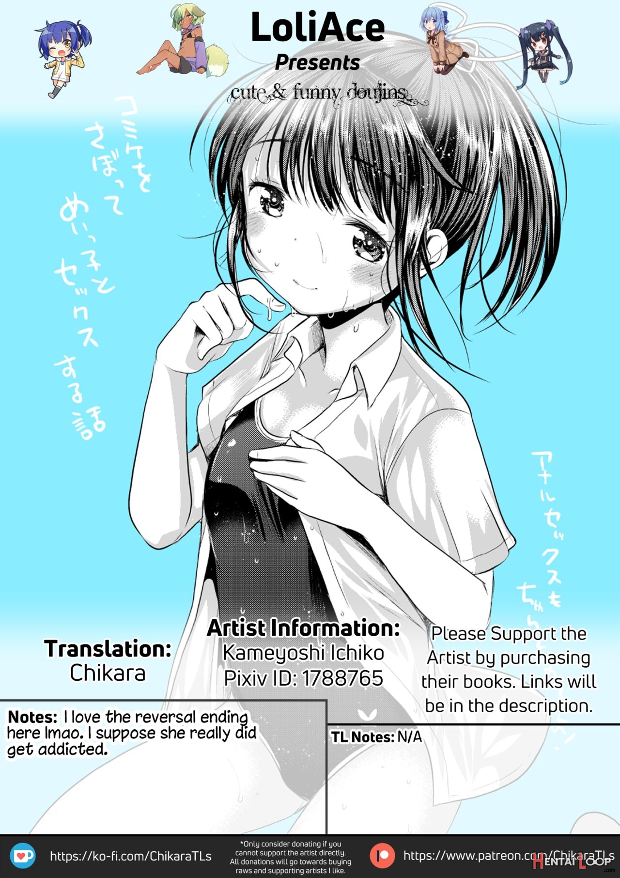 Kanako Challenge page 19