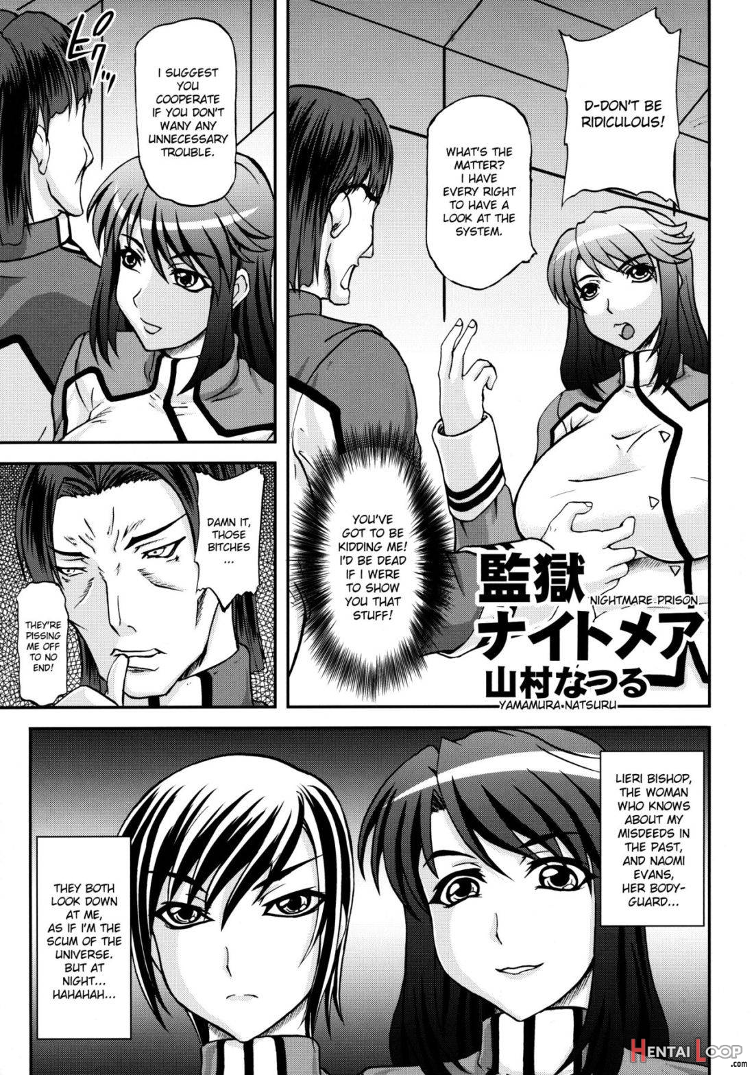 Kangoku Senkan Anthology ~Hidou no Sennou Kaizou Koukai~ page 18