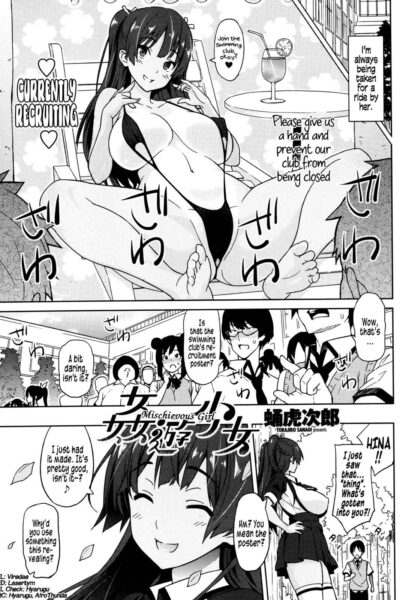 Kanyuu Shoujo page 1
