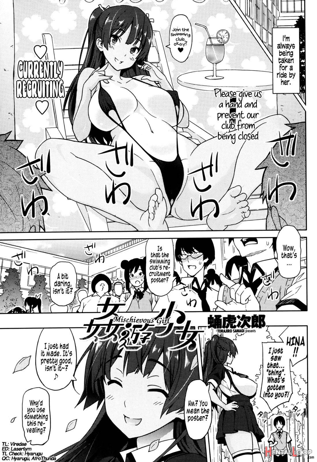 Kanyuu Shoujo page 1