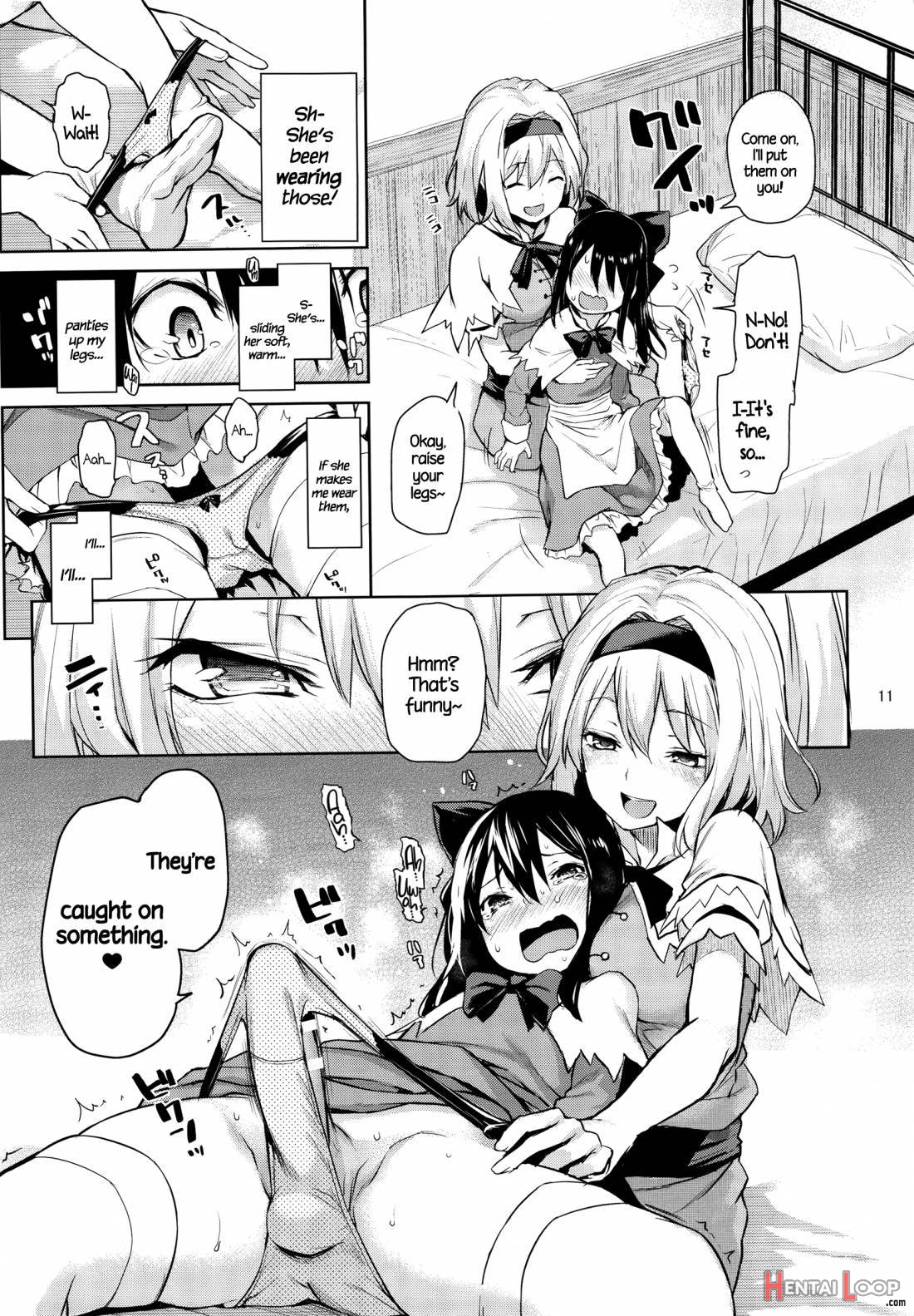 Karakai Jouzu no Alice-san! page 8