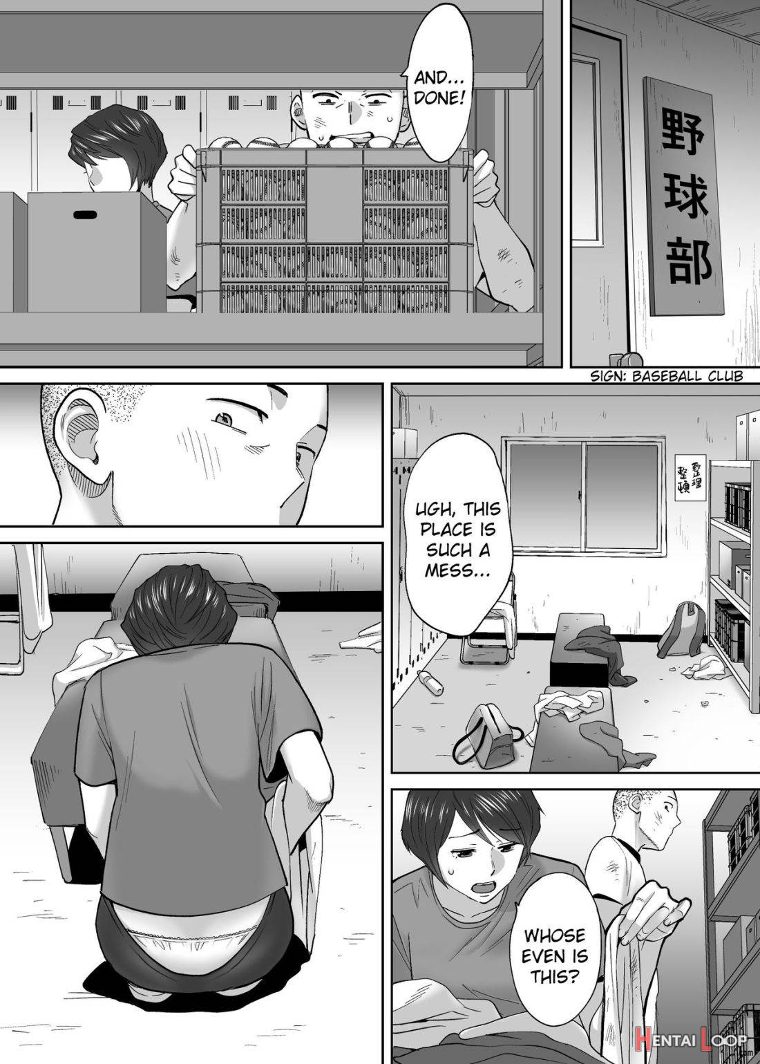 Karami Zakari vol. 3 page 75