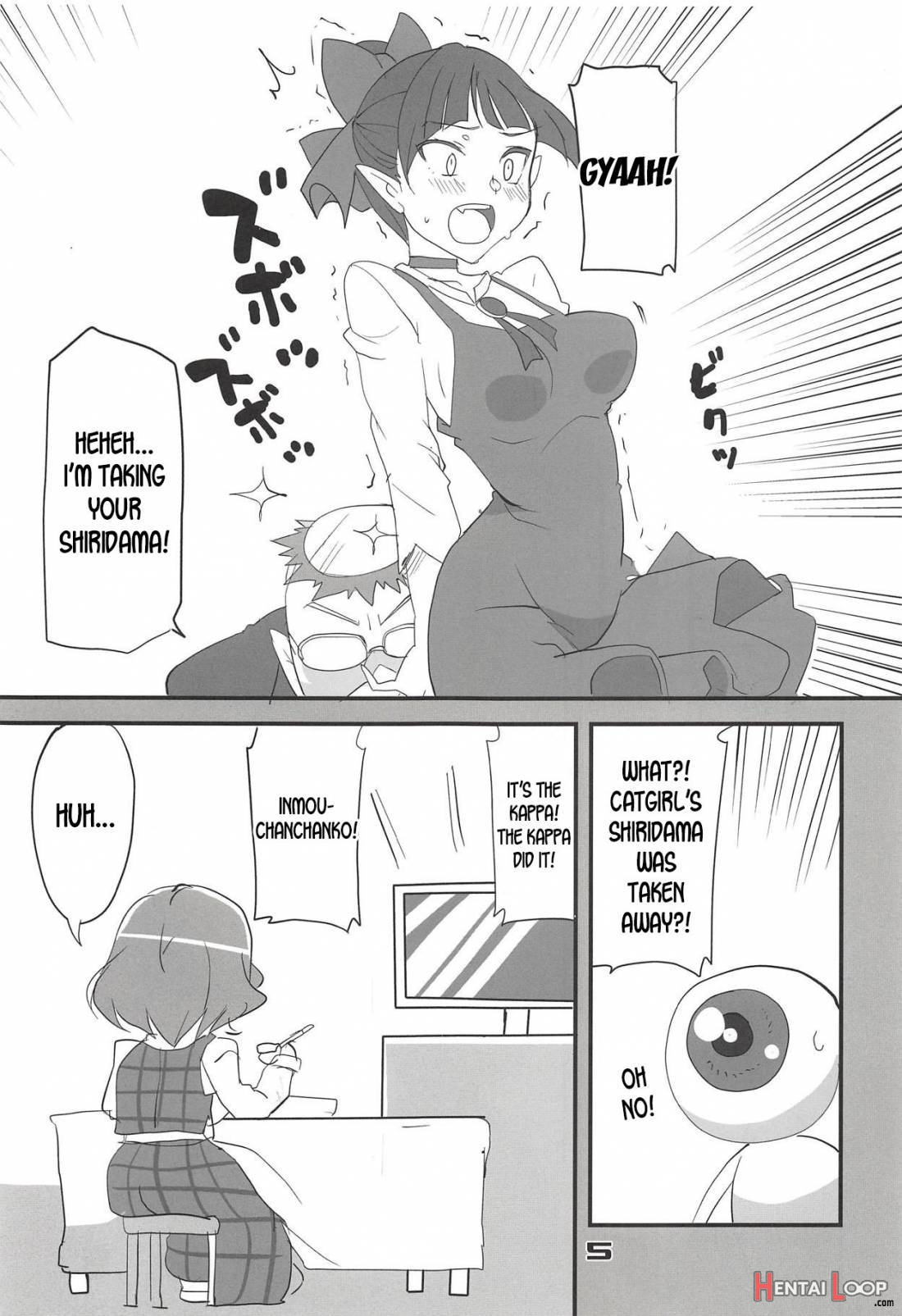 Kazami Yuuka no Shirikodama page 3