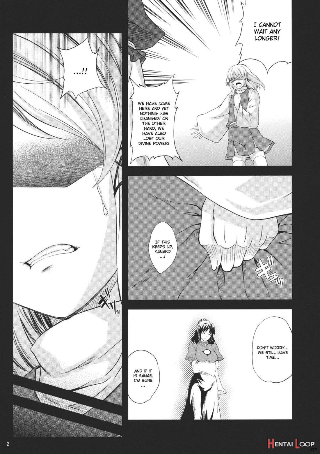Kaze wa Furi Ni page 3