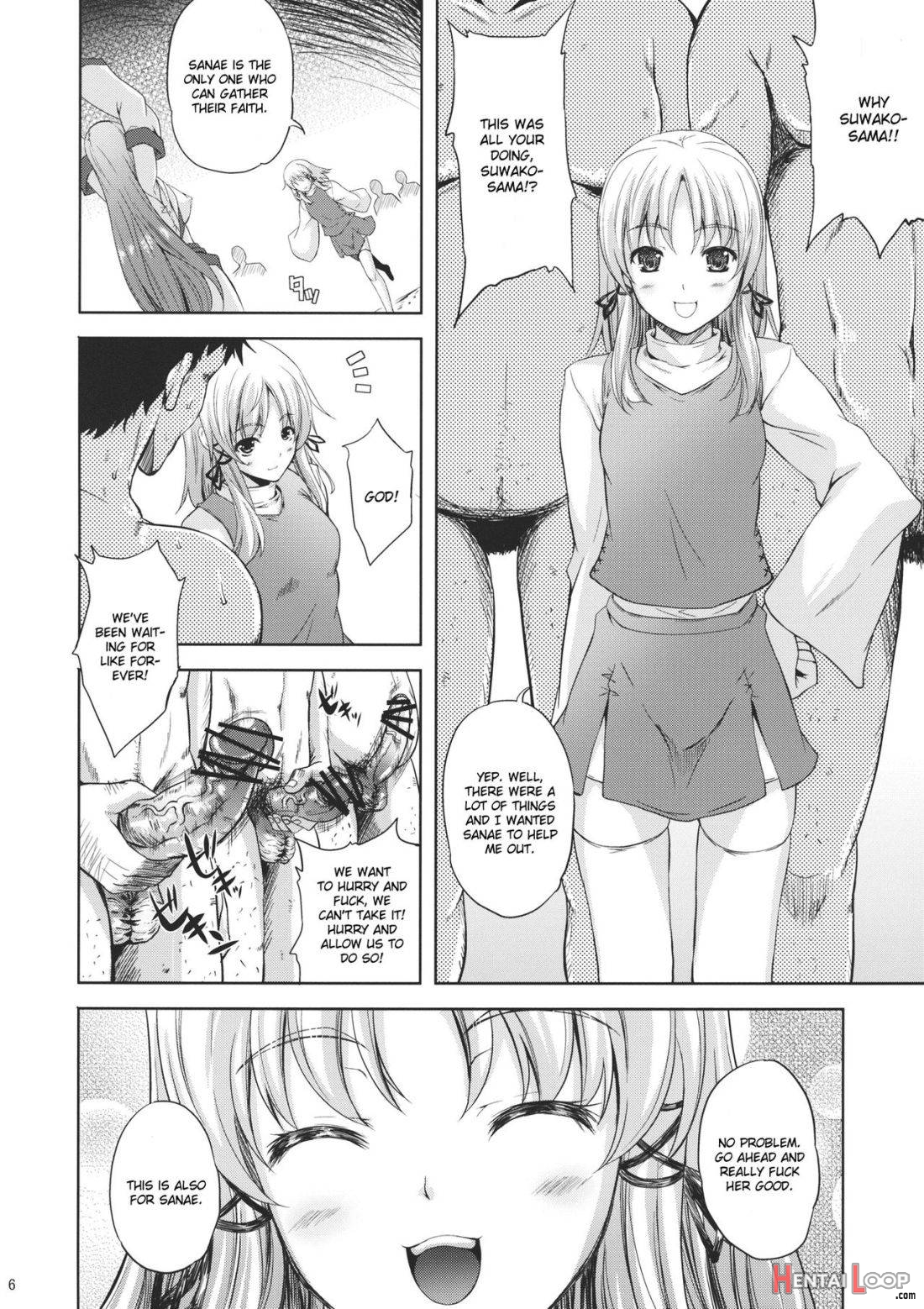 Kaze wa Furi Ni page 7