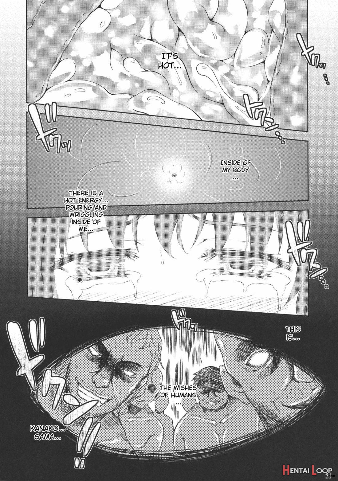 Kaze wa Furi page 22