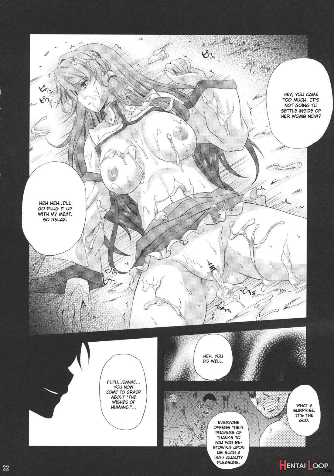 Kaze wa Furi page 23