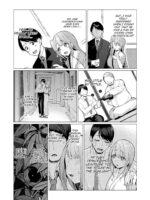 Kegareboshi Aka page 7